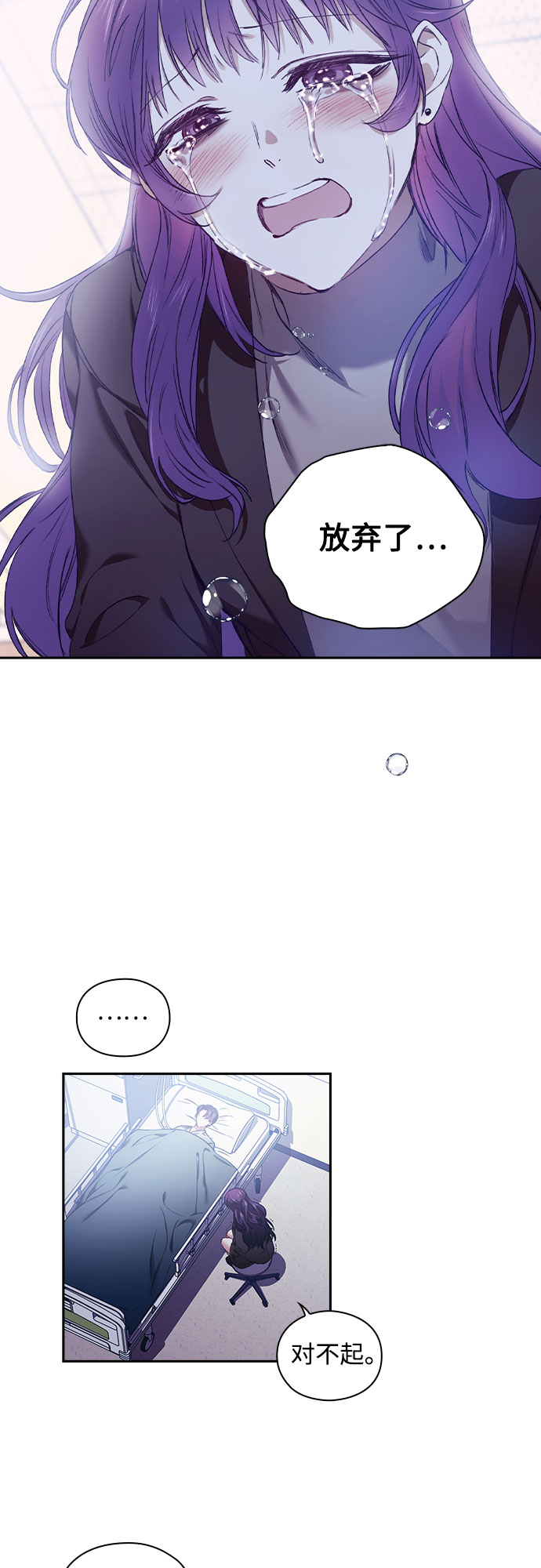 第2话19