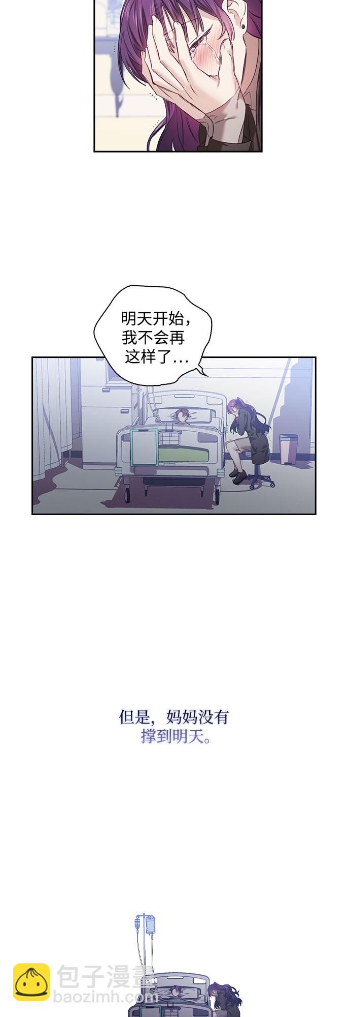 第2话25