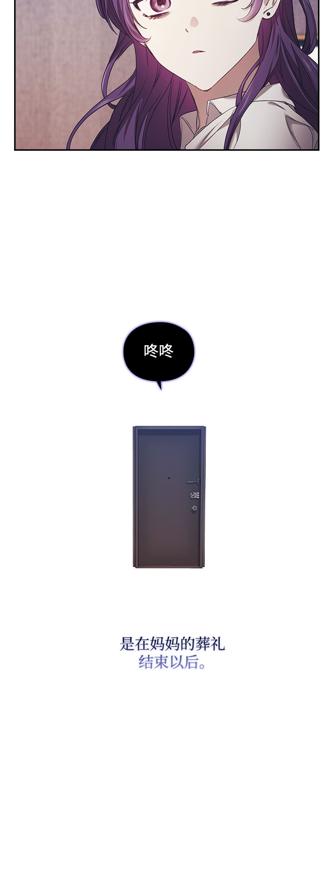第2话33