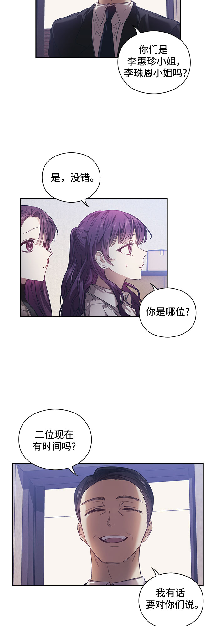 第3话1