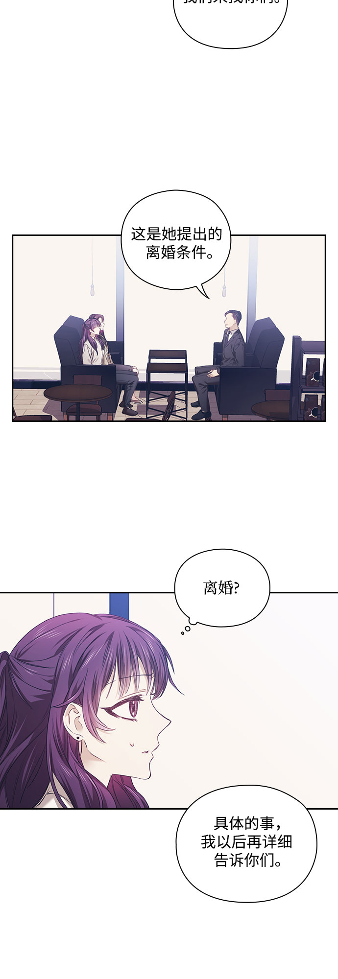 第3话10