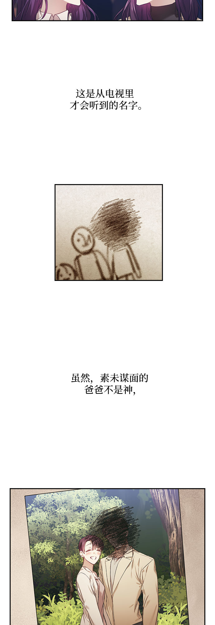 第3话13