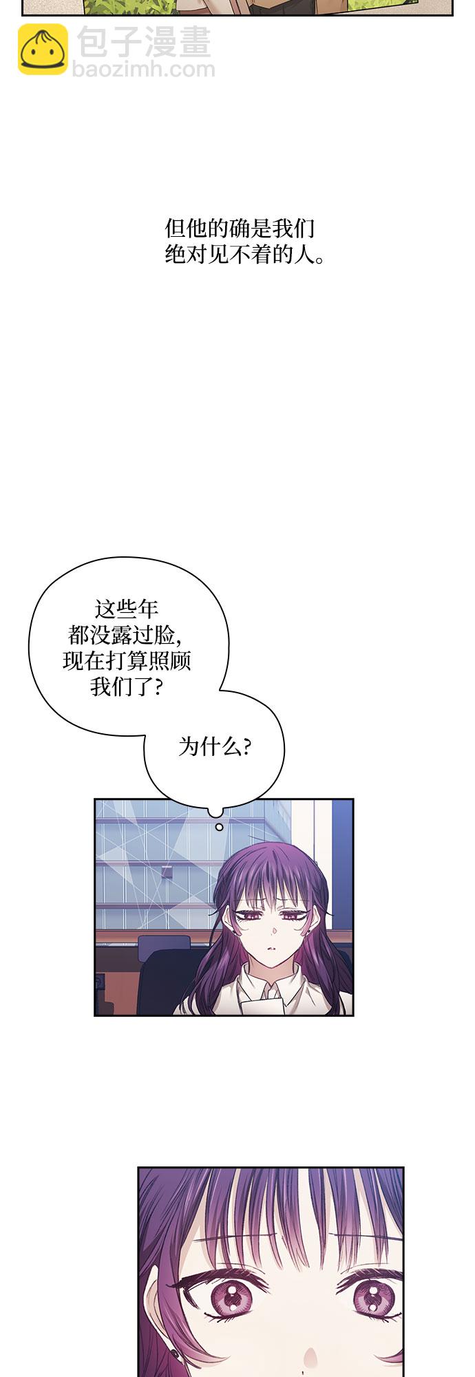第3话14