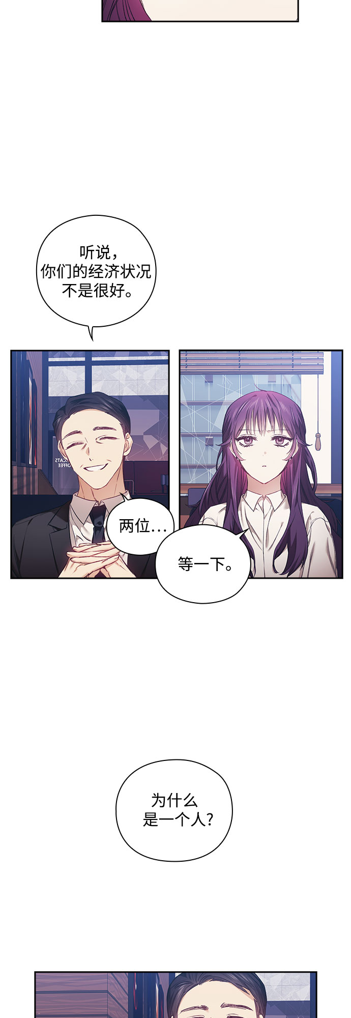 第3话15