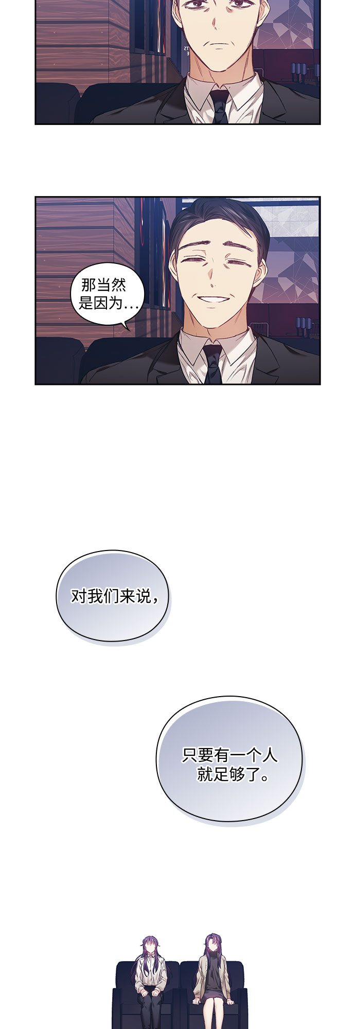 第3话16