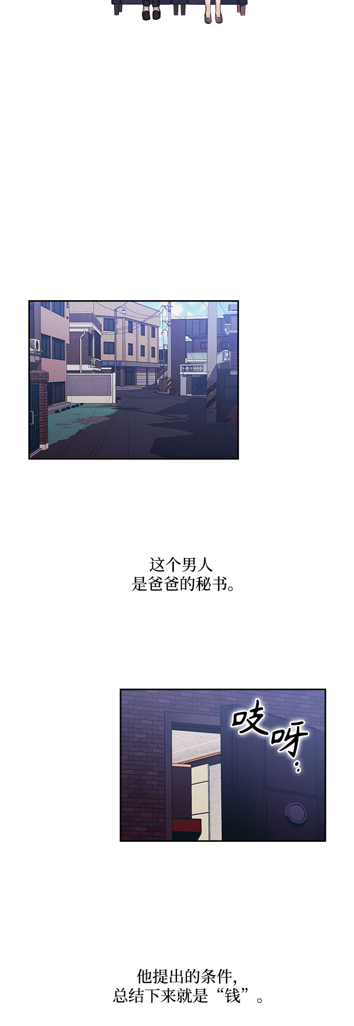 第3话17