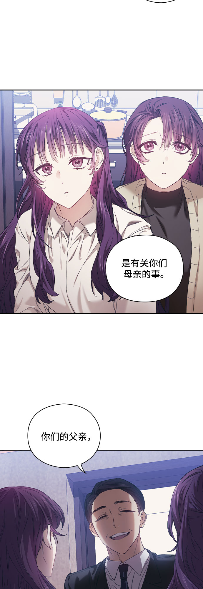 第3话2