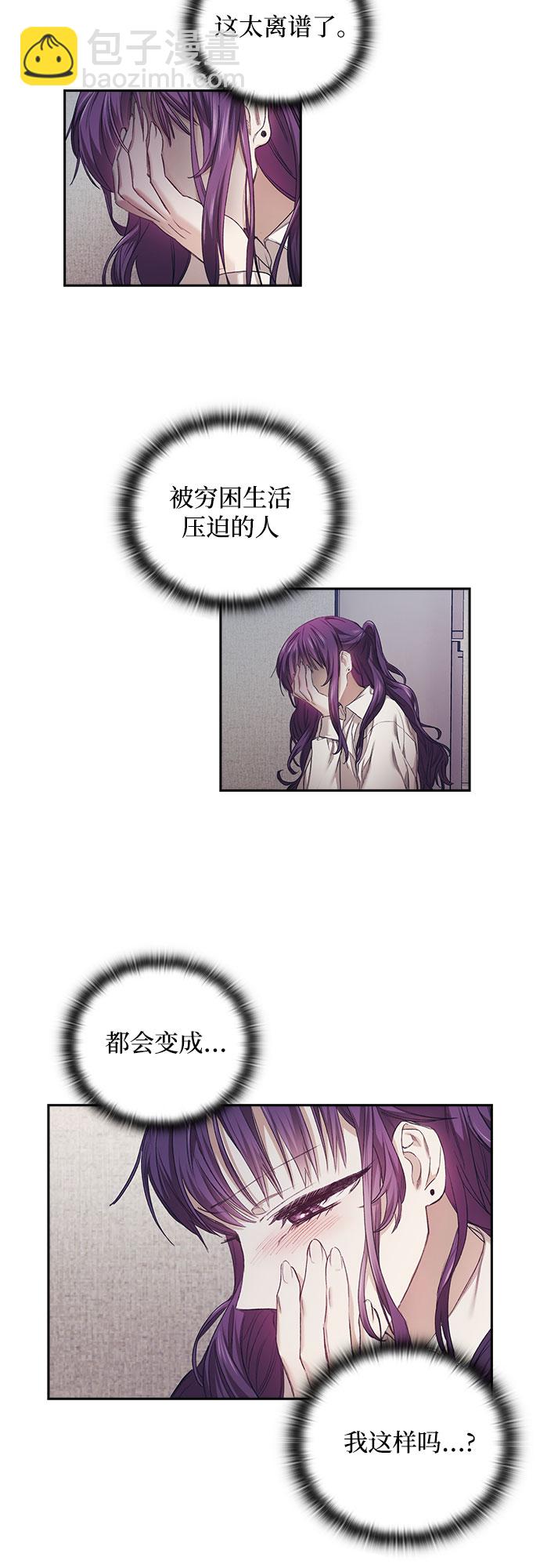第3话22
