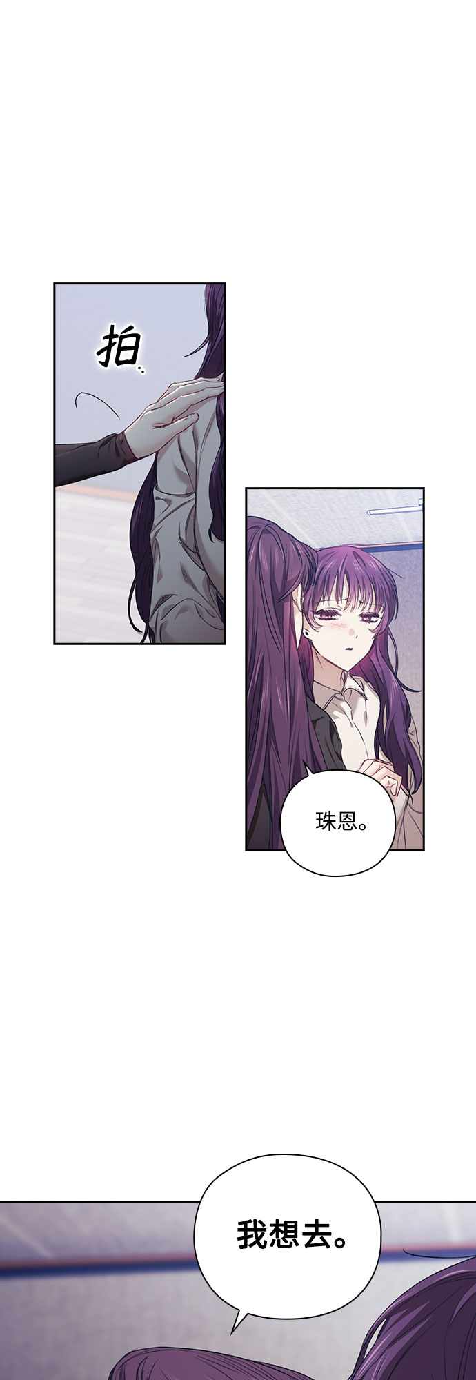 第3话23