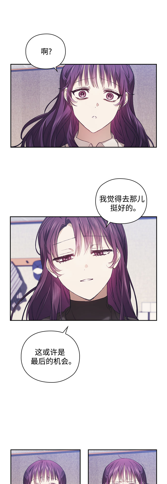 第3话25