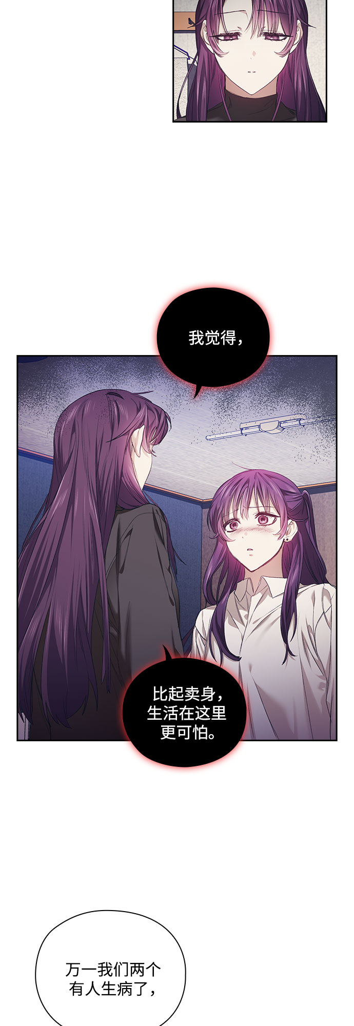 第3话28