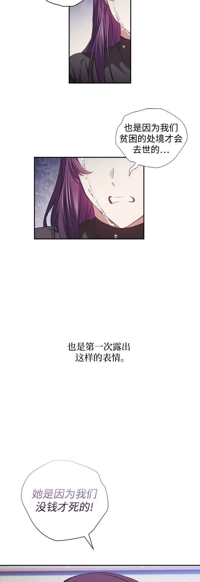 第3话30