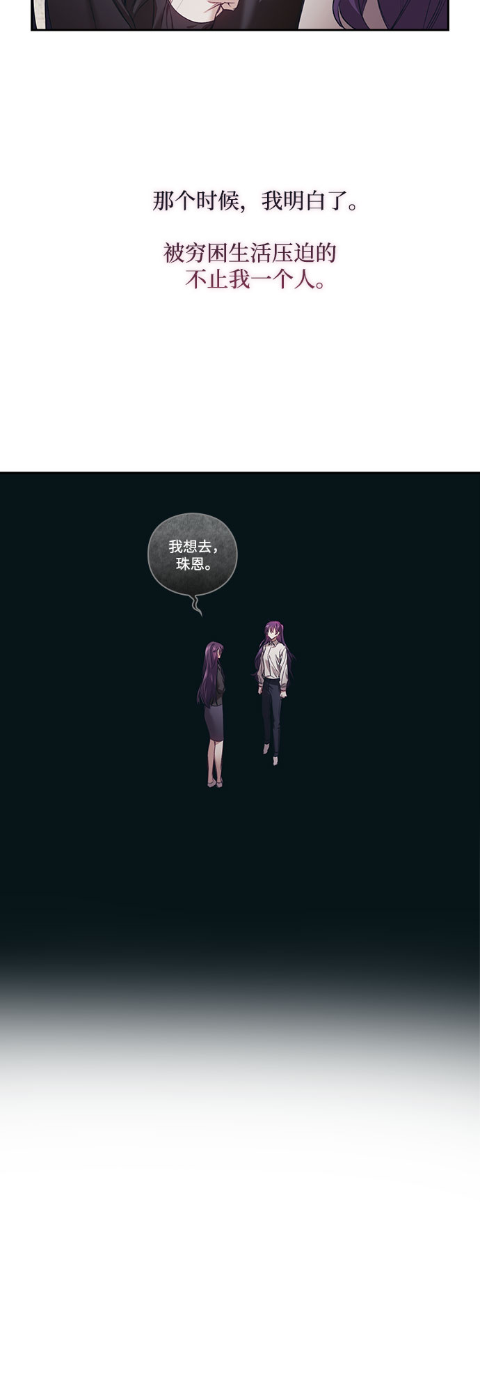 第3话33