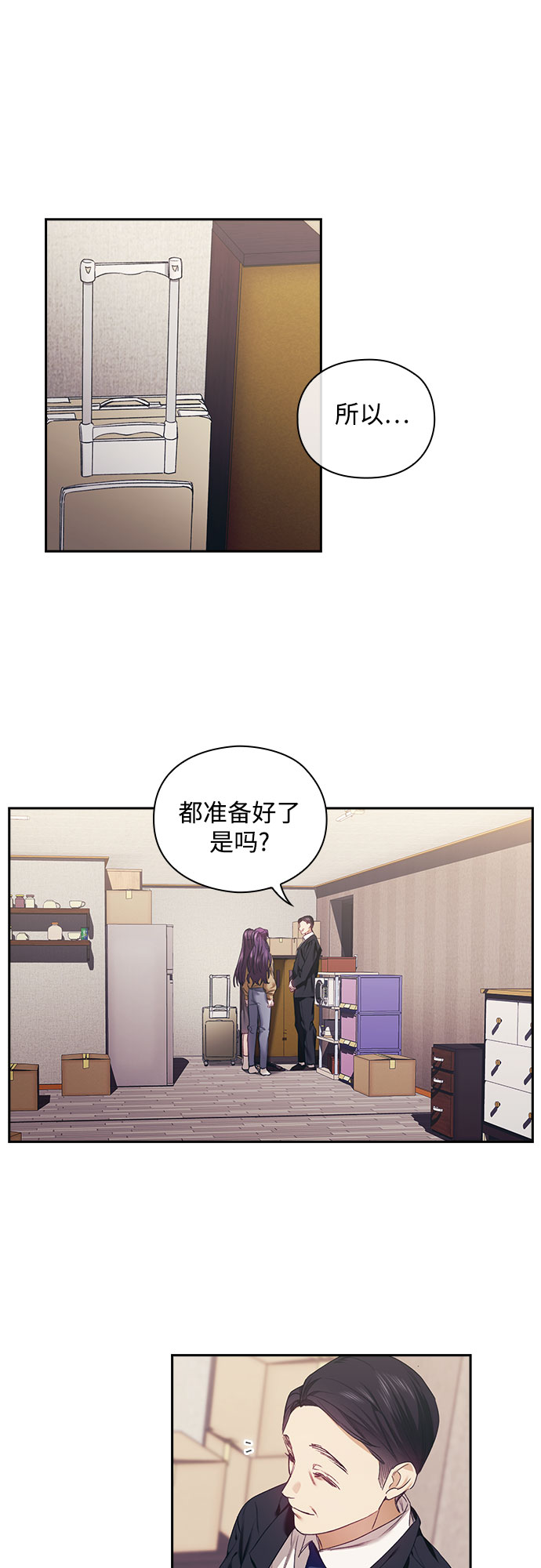 第3话34
