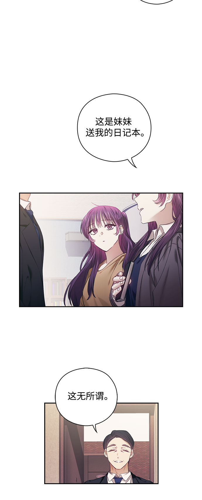 第3话38