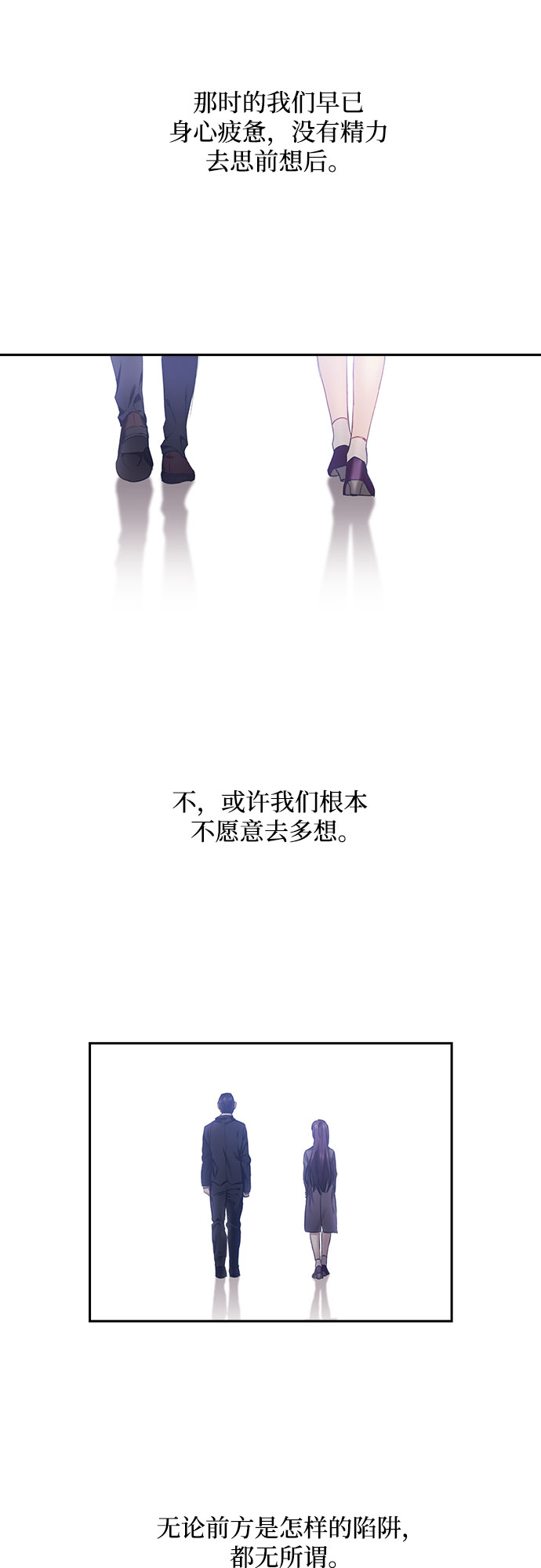 第3话39