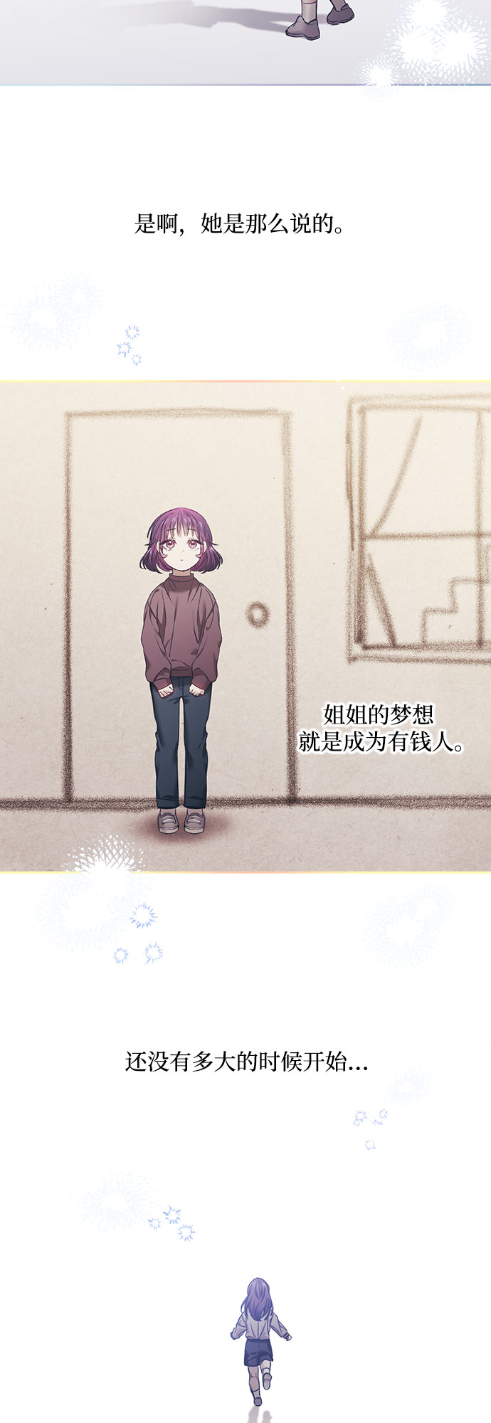 第3话43