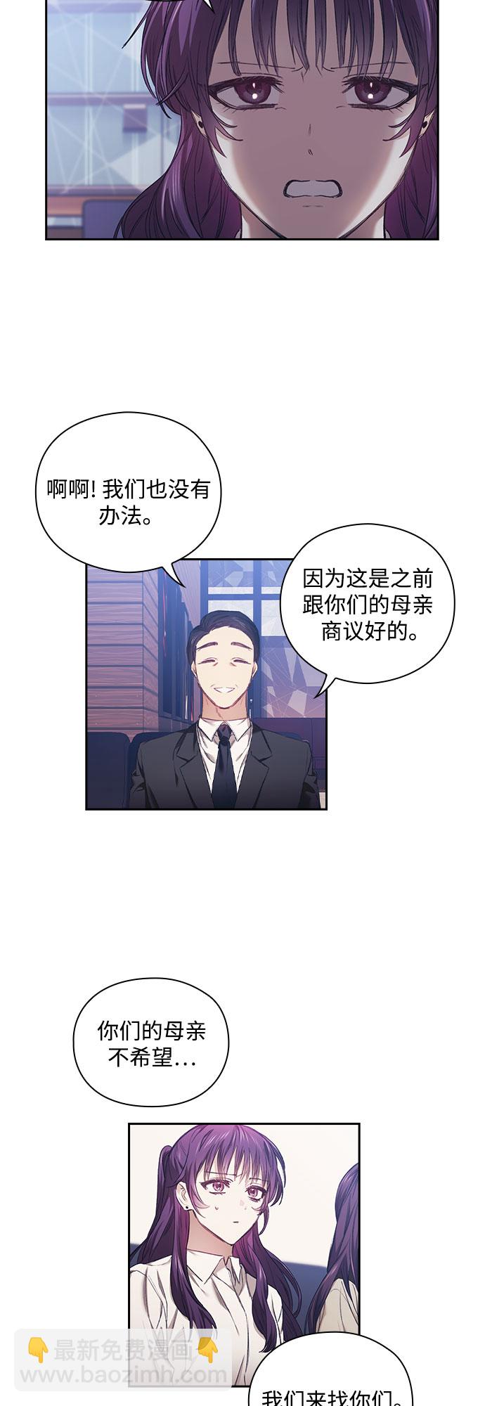 第3话9