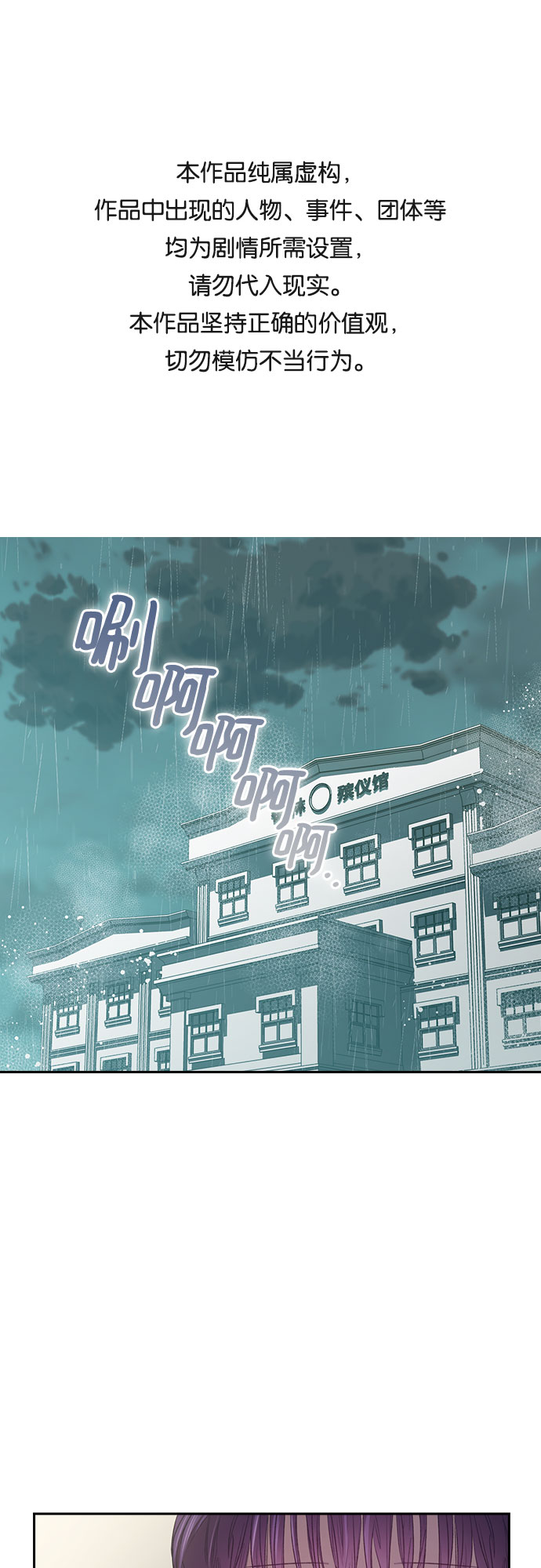 第5话0