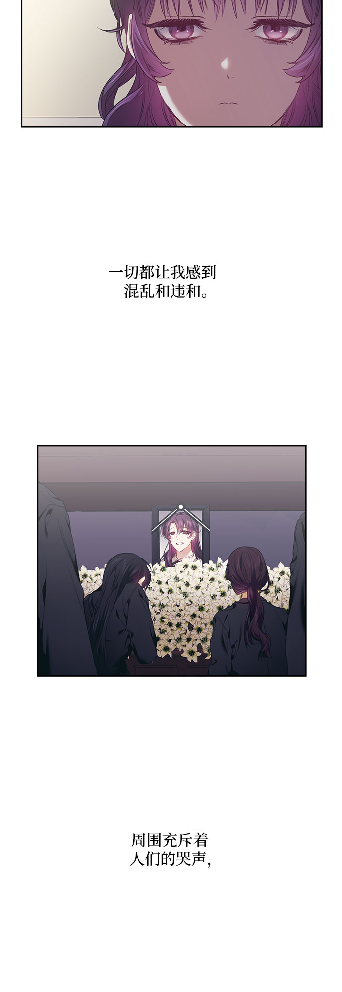 第5话1