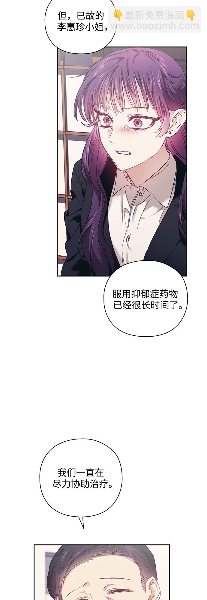 第5话10