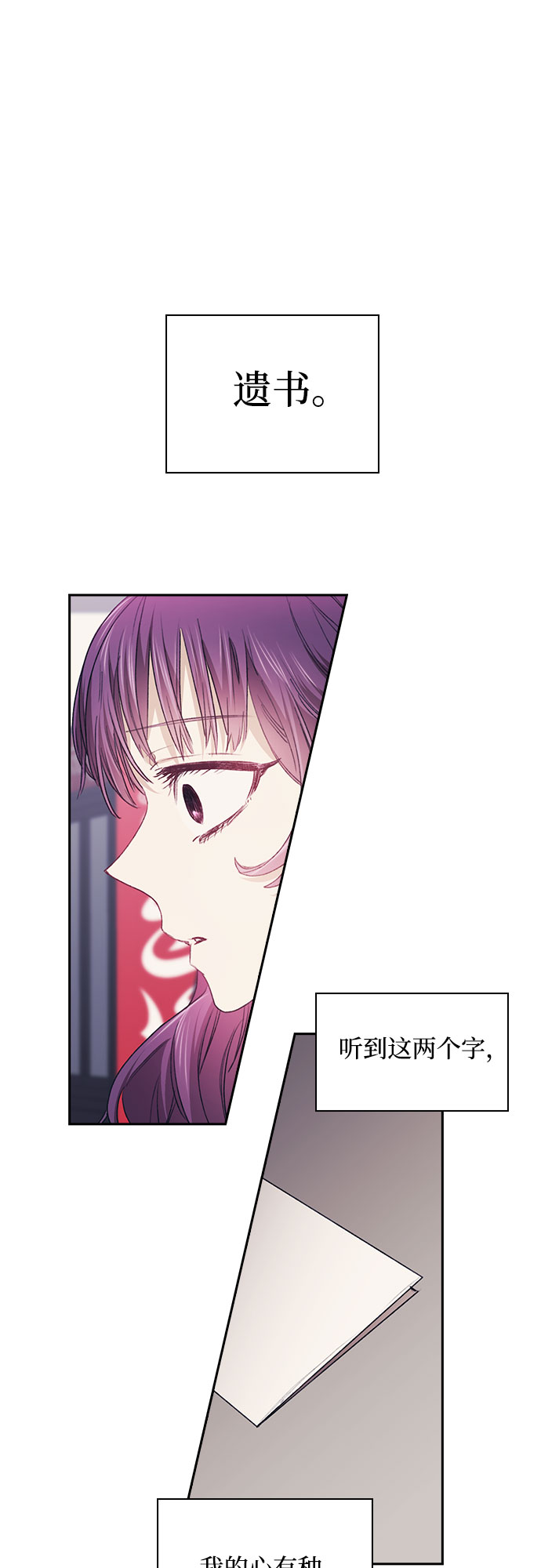 第5话16