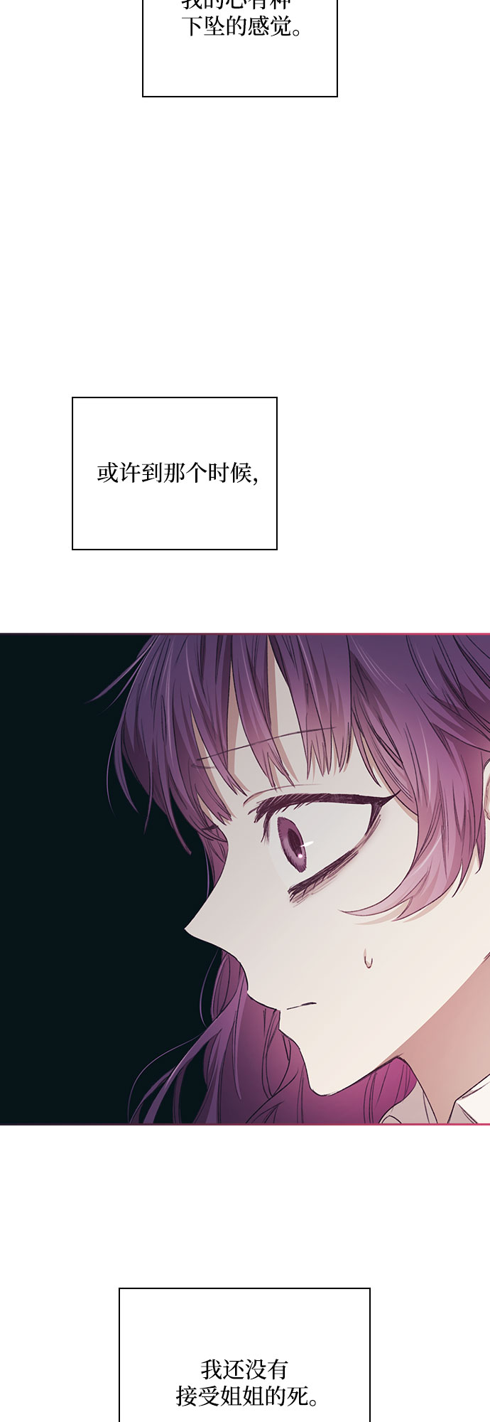 第5话17