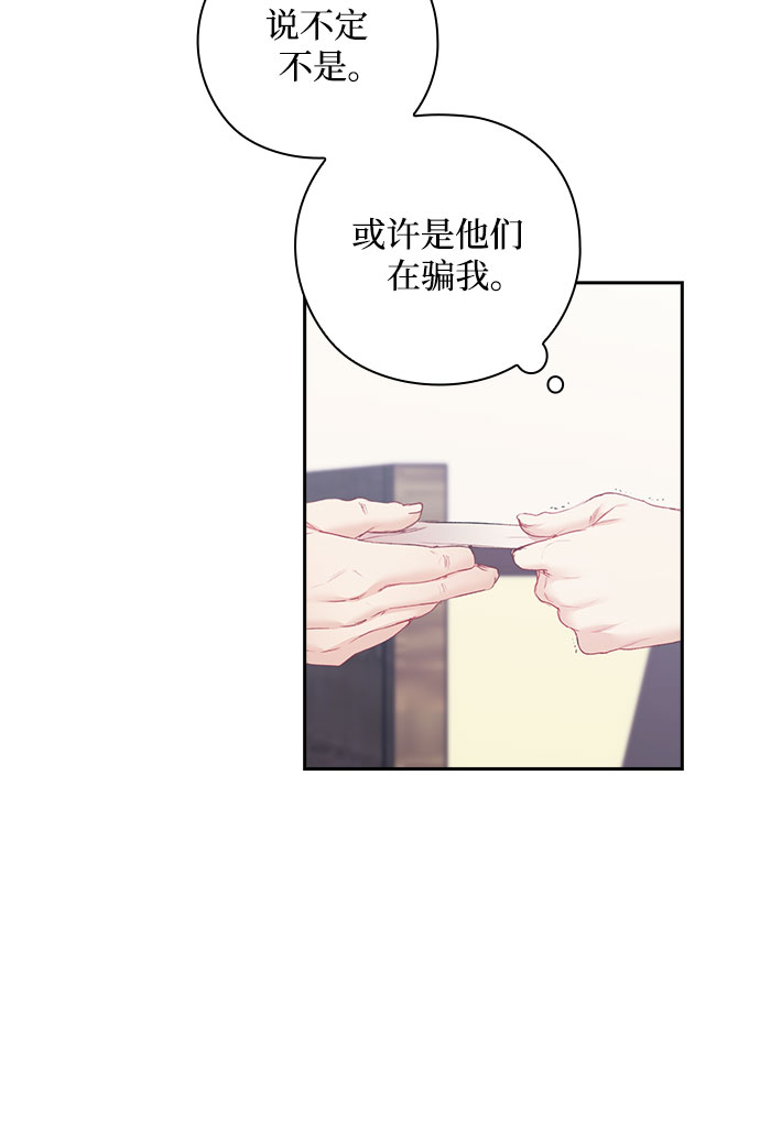 第5话19