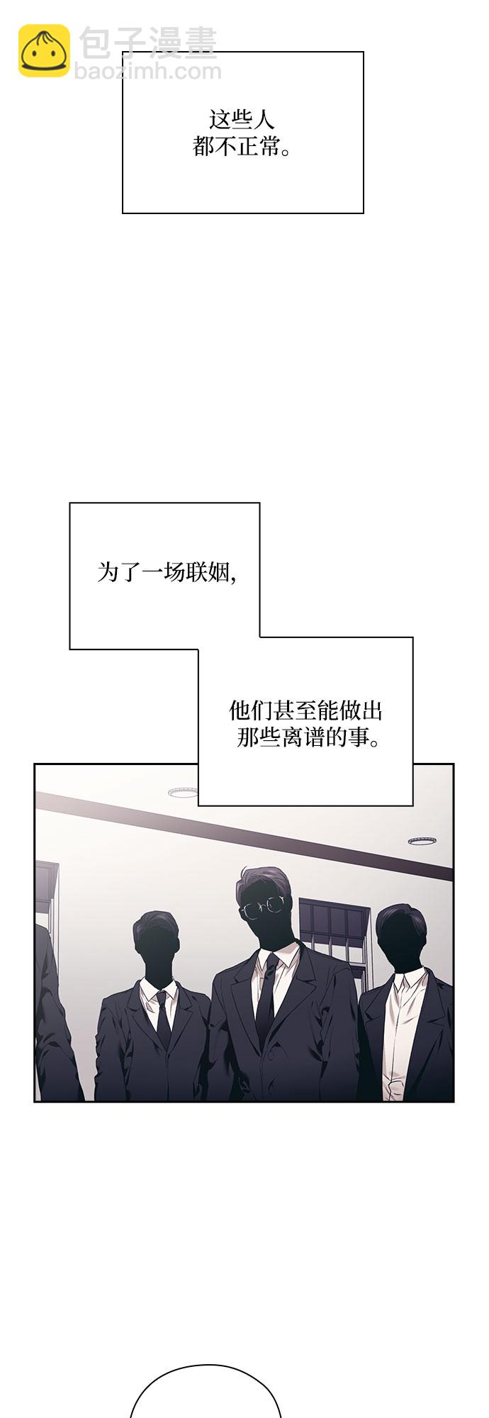 第5话20