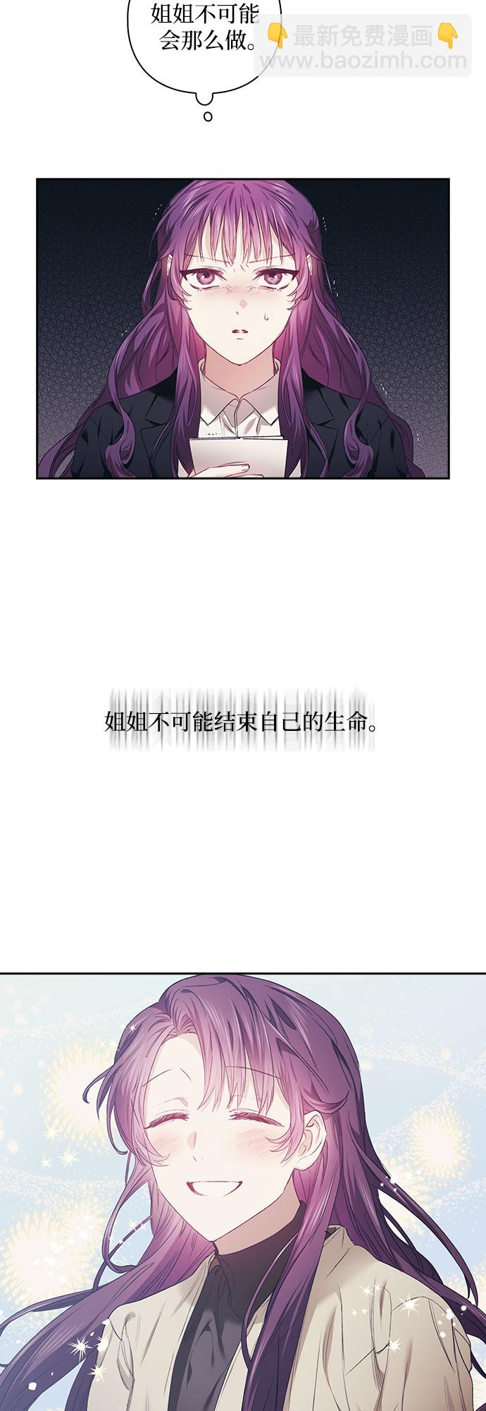 第5话21