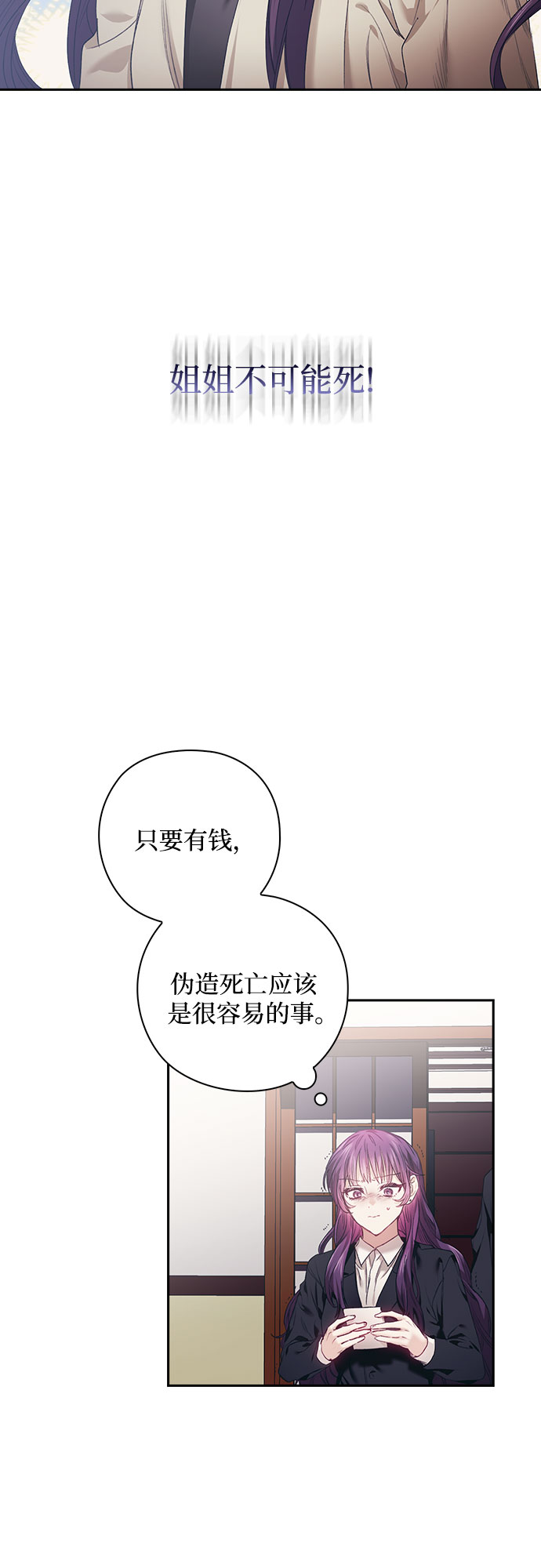 第5话22