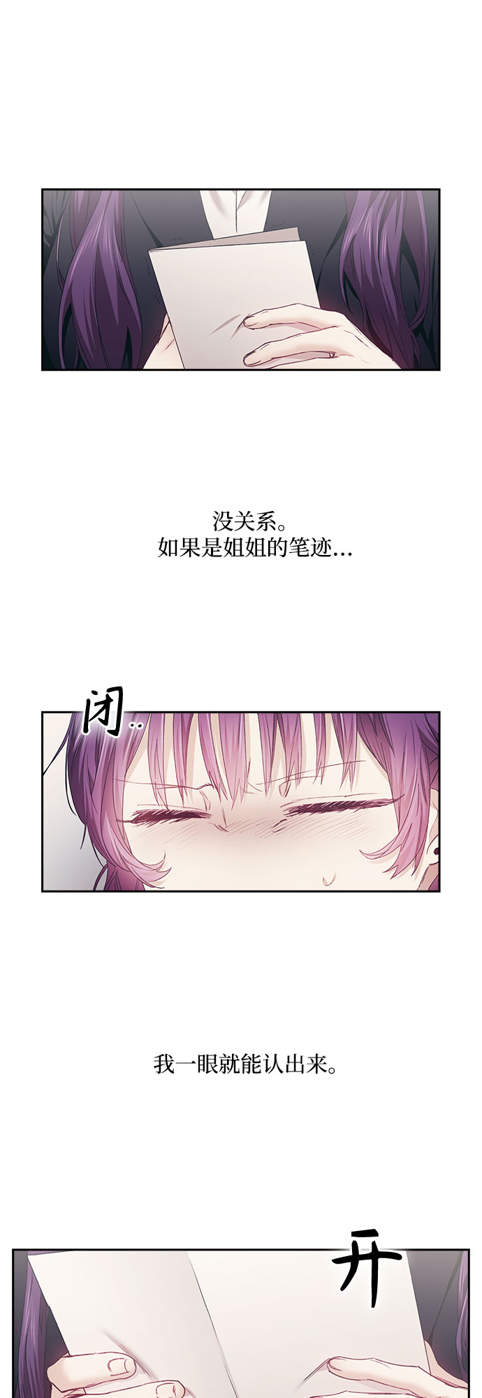 第5话23