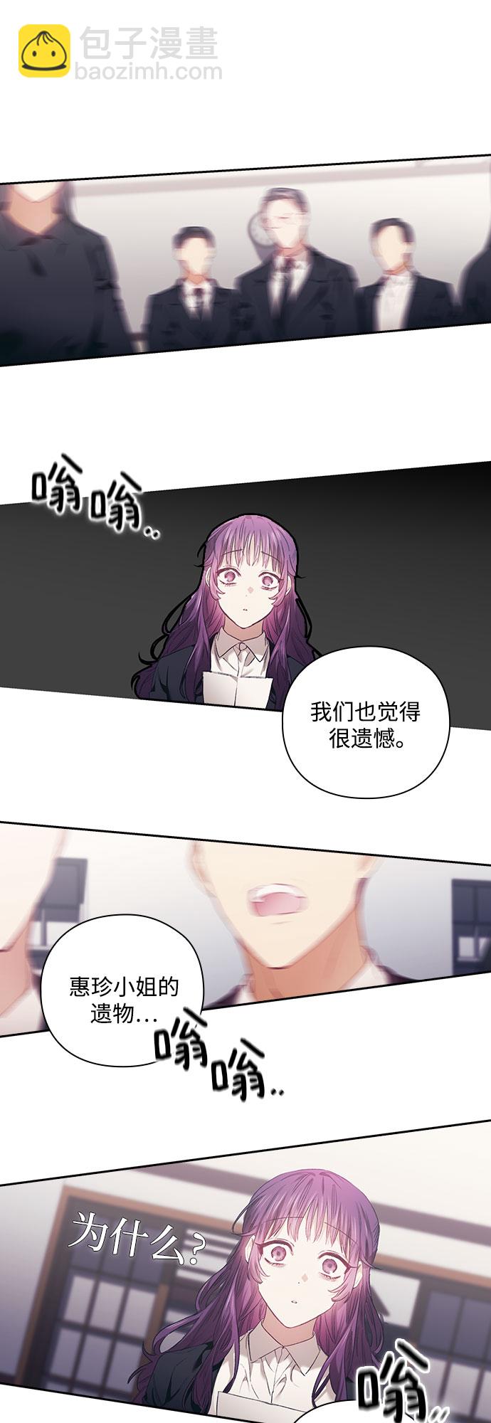 第5话27