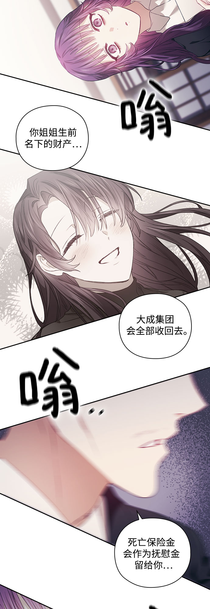 第5话29