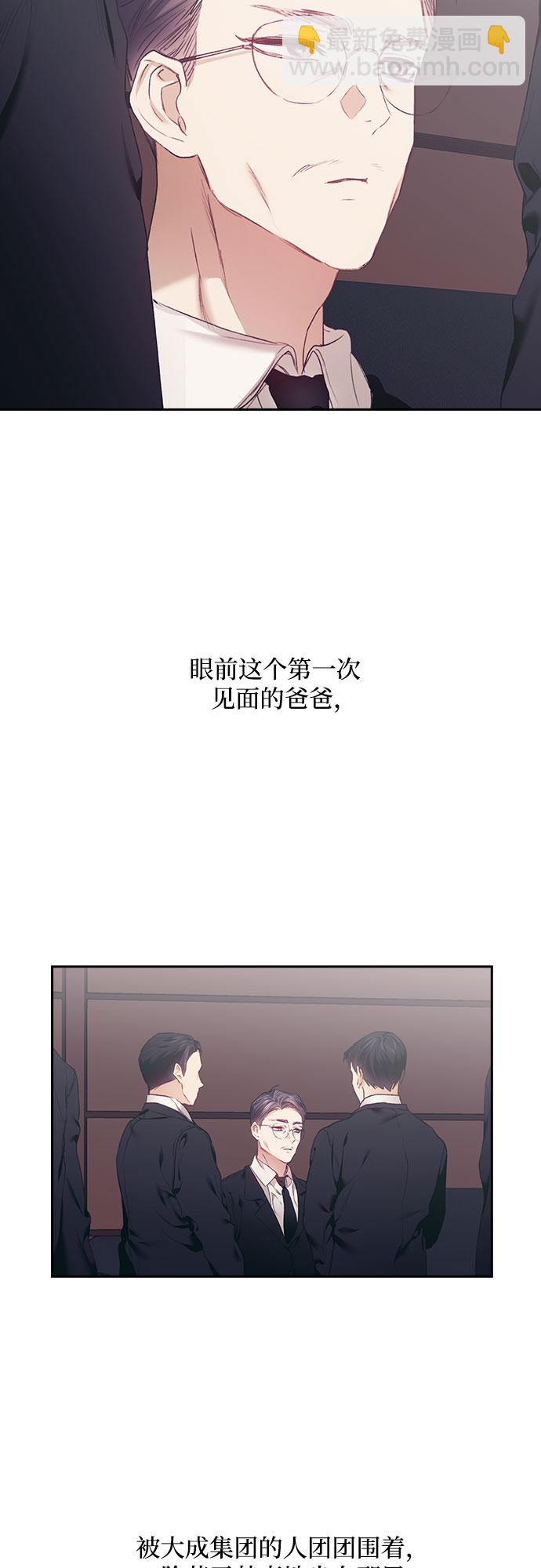 第5话3