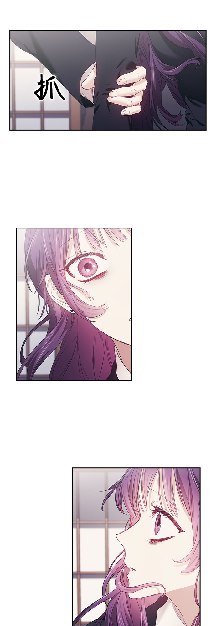 第5话33