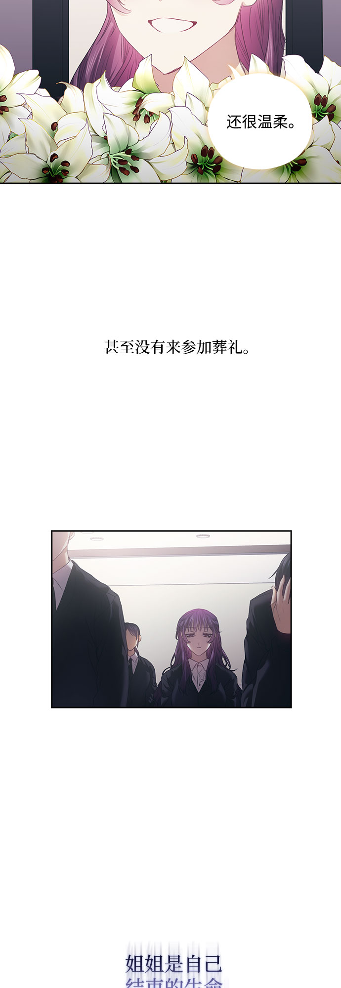 第5话5