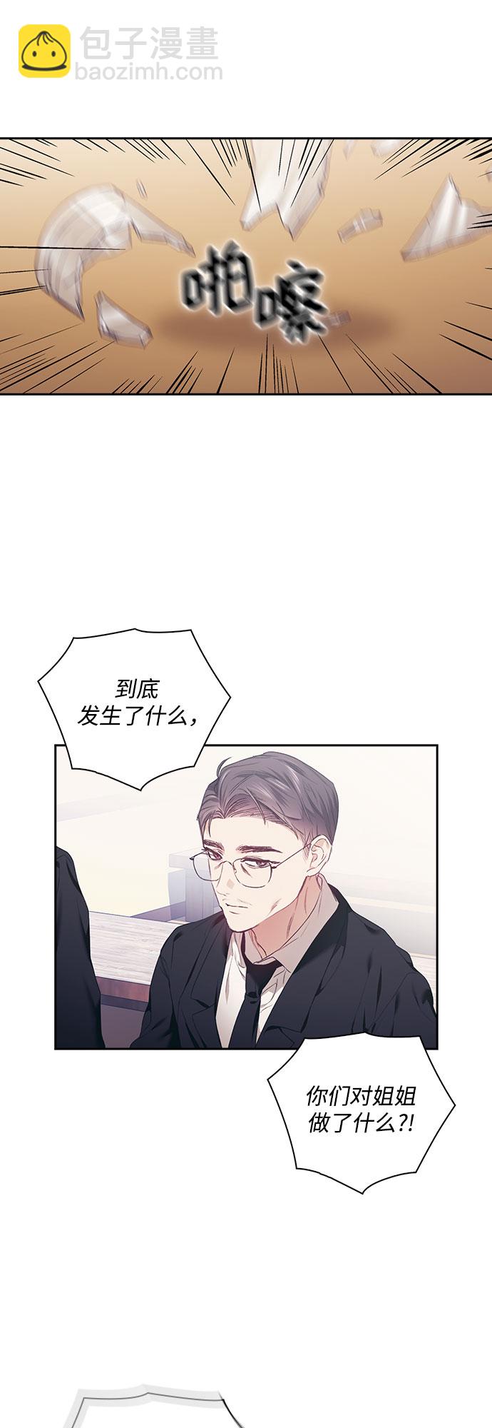 第5话8