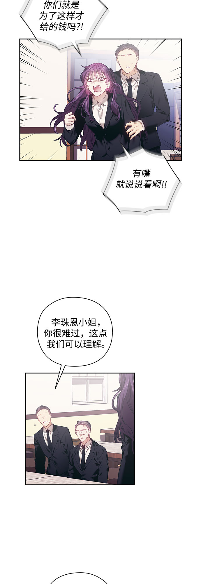 第5话9