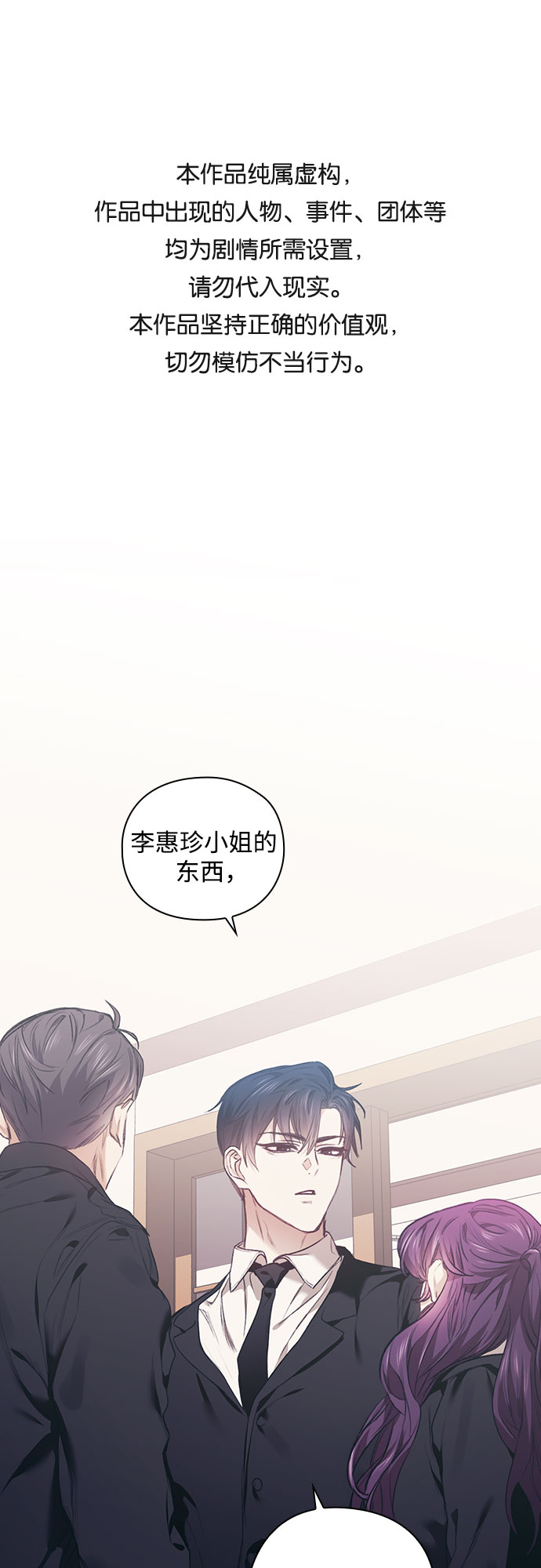 第6话0