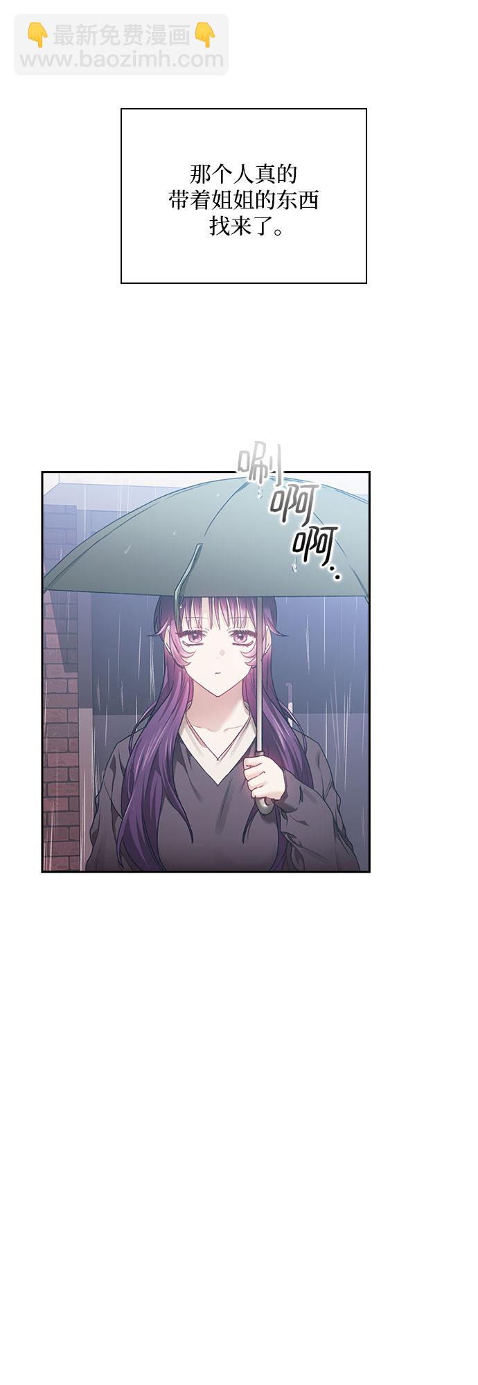 第6话10