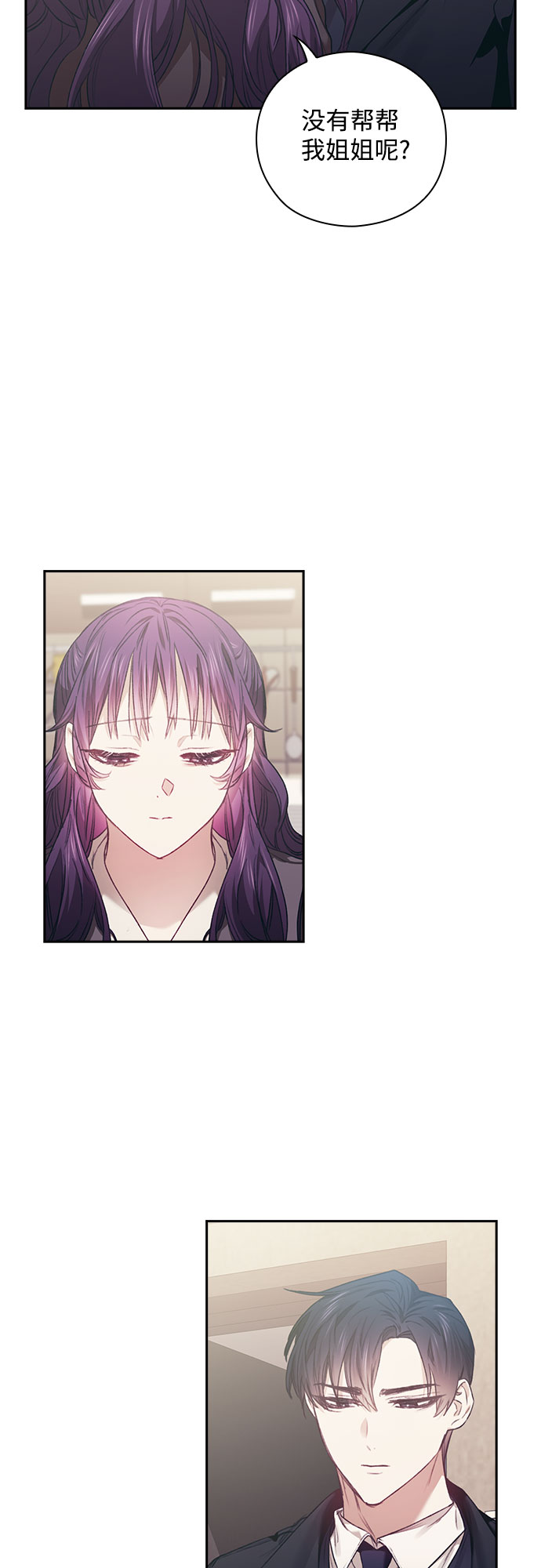 第6话14