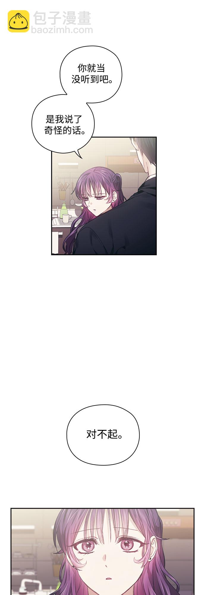 第6话16