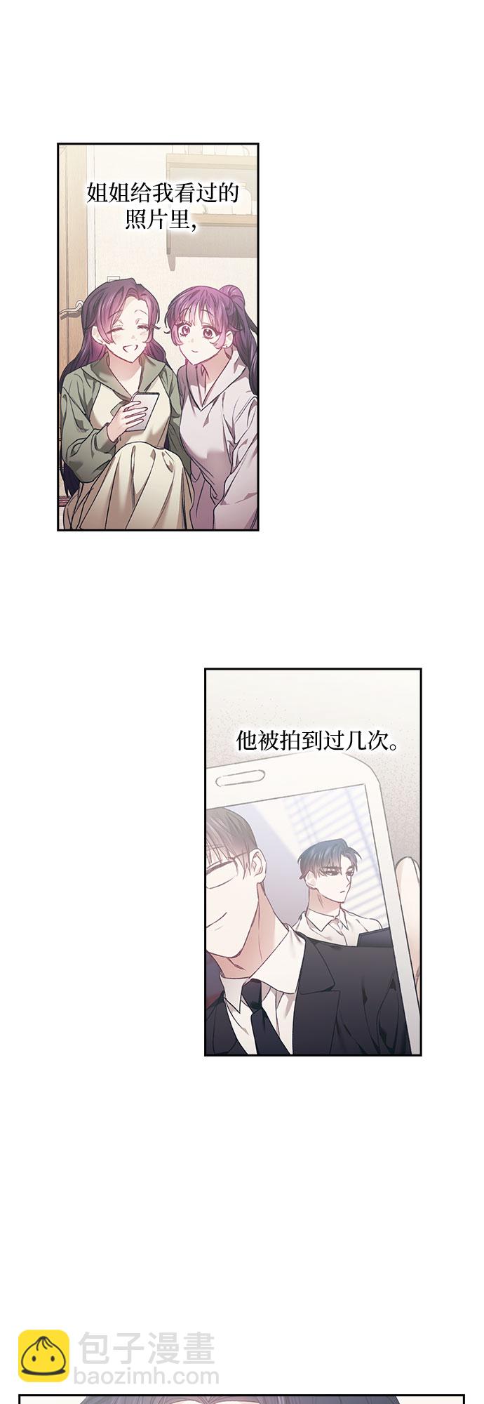 第6话2