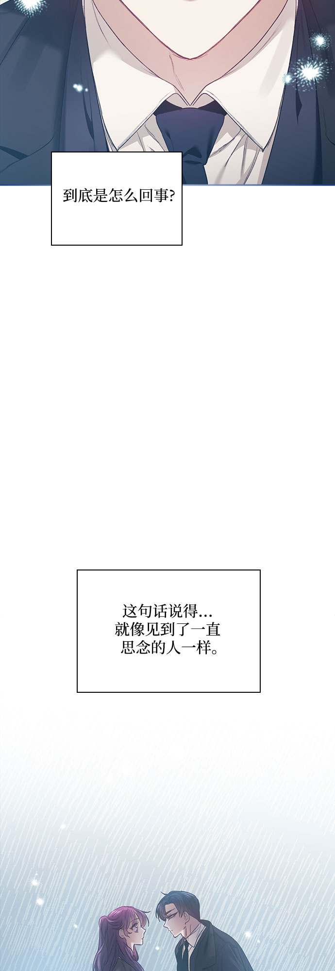 第6话24