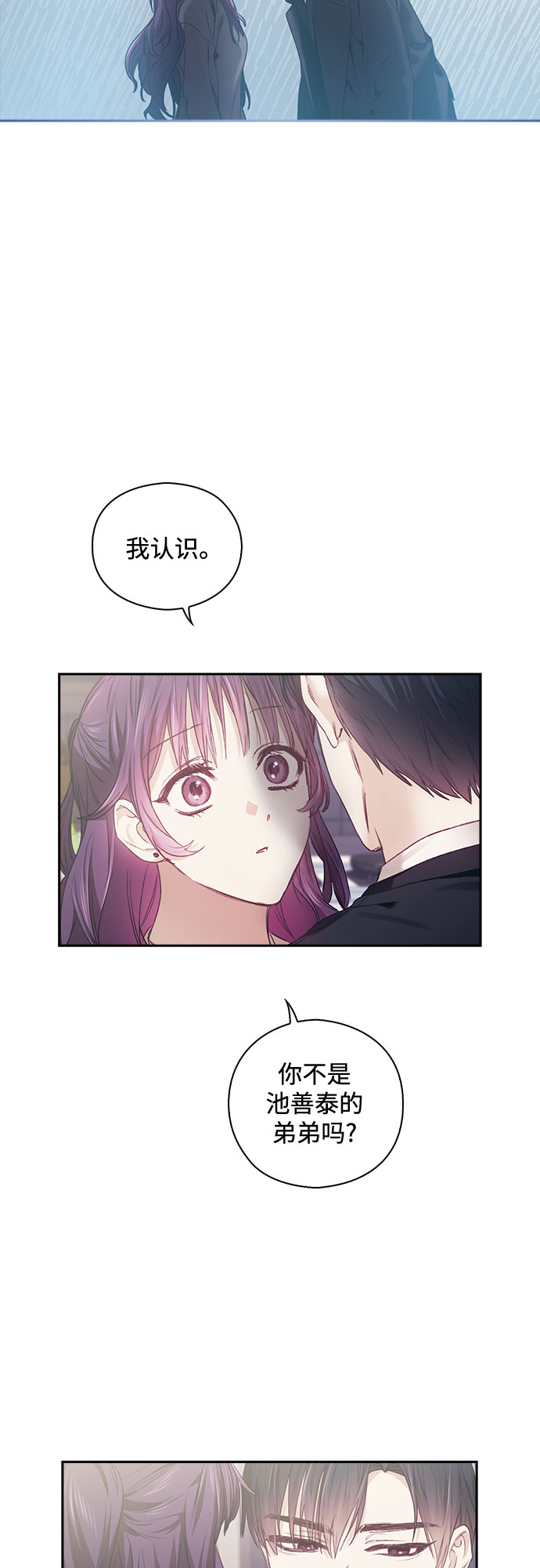 第6话25