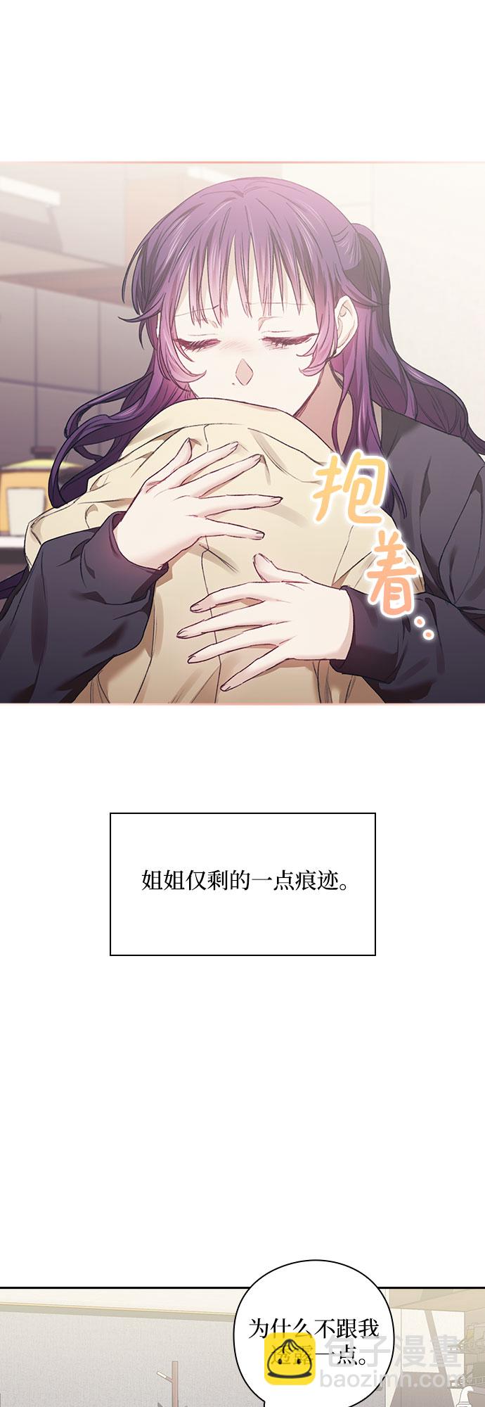 第6话34