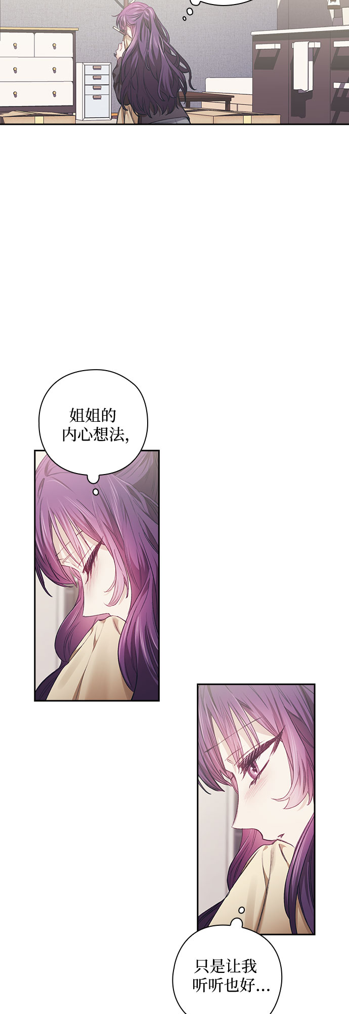 第6话35