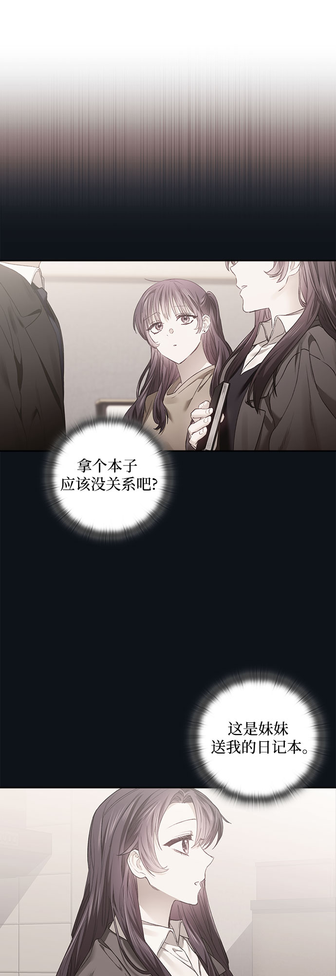 第6话38