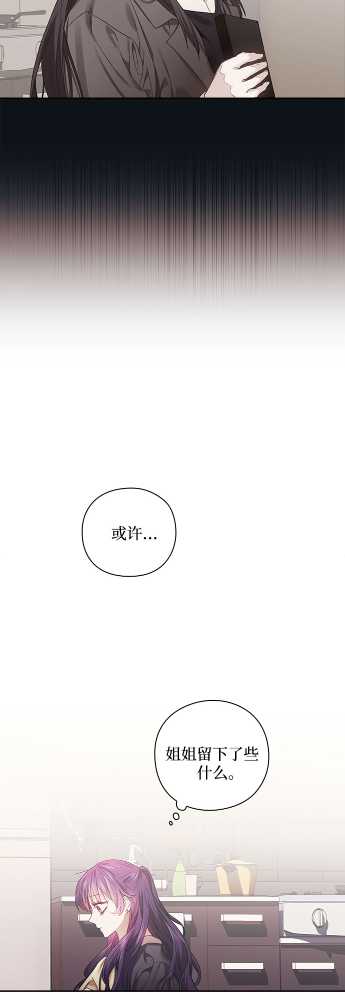第6话39